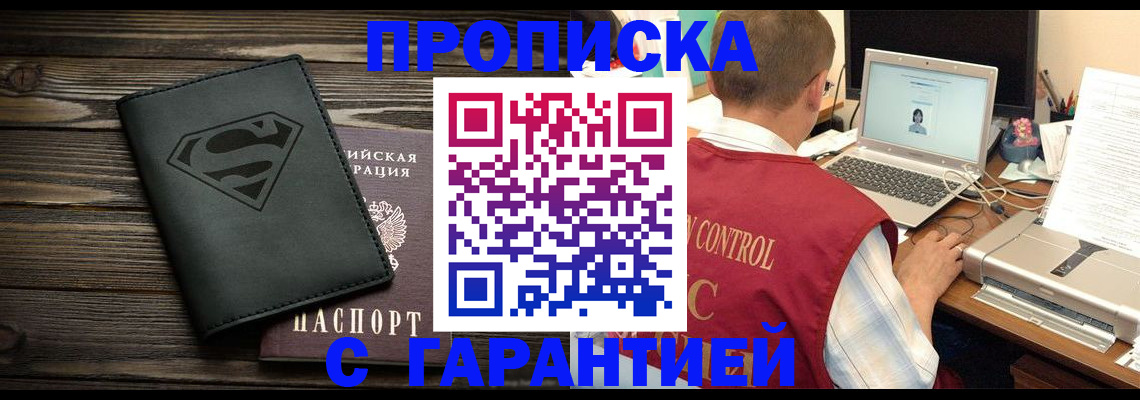 временная регистрация госуслуги в Лузе